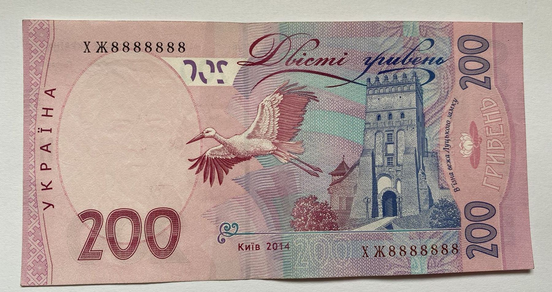 Если у вас есть "красивые" гривны - вы можете обогатиться: как выглядят такие купюры